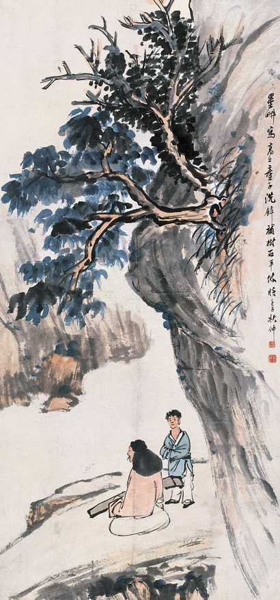 倪田等 人物 立轴